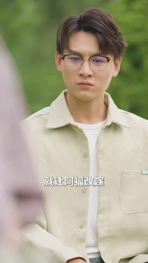 养恩成劫（30集）口碑之选免费看