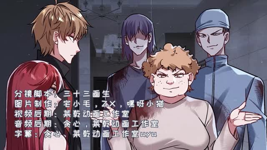 开局万亿物资千金女神都爱我（60集）完整版