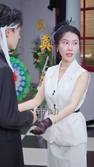 相认后她悔不当初（50集）太好看了短剧