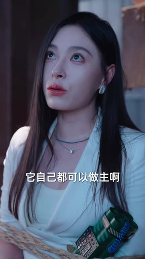 错局余生（68集）番茄免费短剧