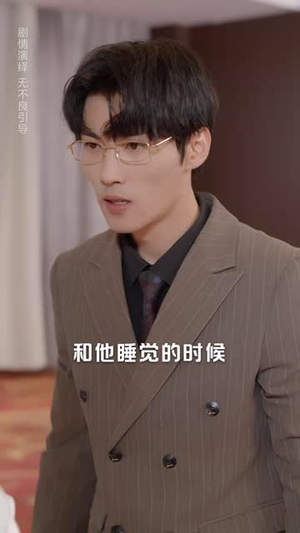 拍卖会上我惊艳全场（30集）网盘在线观看