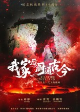我家后厨通古今（31集）好看的短剧来了