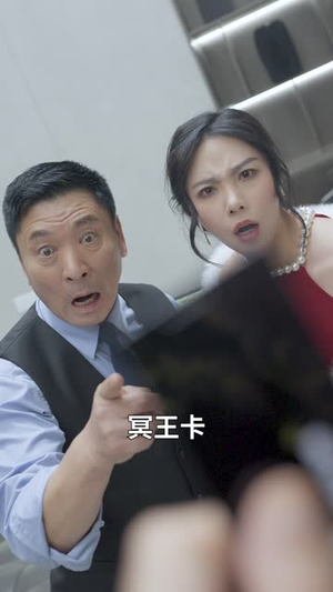 高手下山我和女神有个约会（97集）小短剧抢先看
