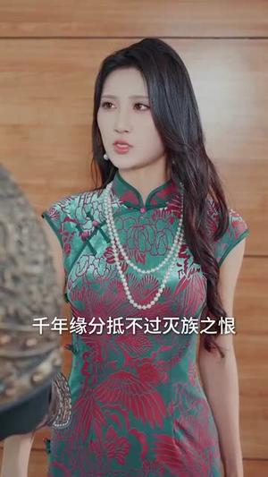 沉睡千年克制大将军落神坛（58集）精彩短剧热播中