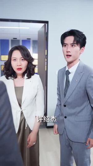 以爱为荆棘（67集）热播短剧免费看