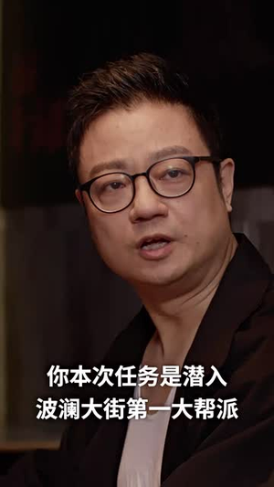 龙兄虎弟（60集）亿万短剧抢先看
