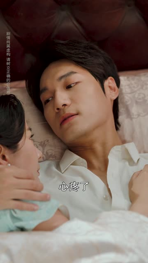 偏惹少帅（83集 ）热门短剧免费看