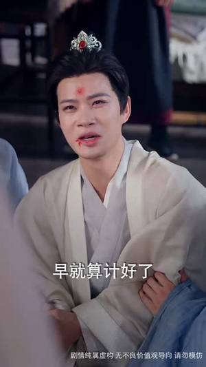 桃花依旧醉春风（60集）贝贝短剧分享