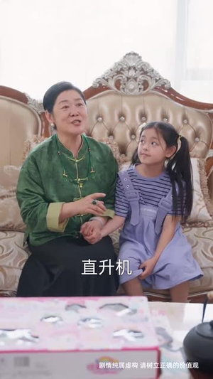 月引浅光寻砚舟（61集）网盘在线观看
