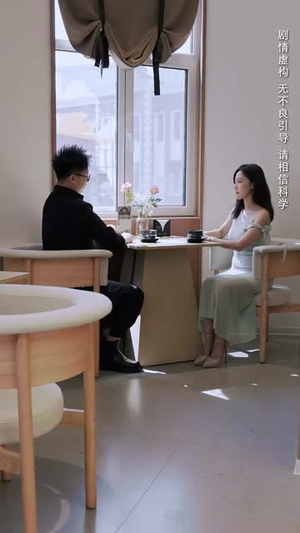不可触及的拥抱（40集）全部免费看全集