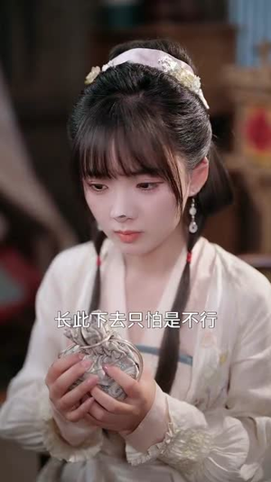 家有旺夫小福妻（93集）短剧精彩绝伦