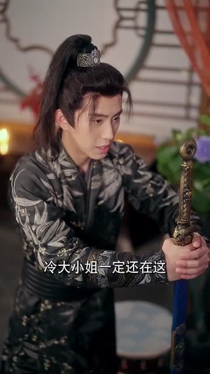 胭脂扣君心（60集）在线看完整版