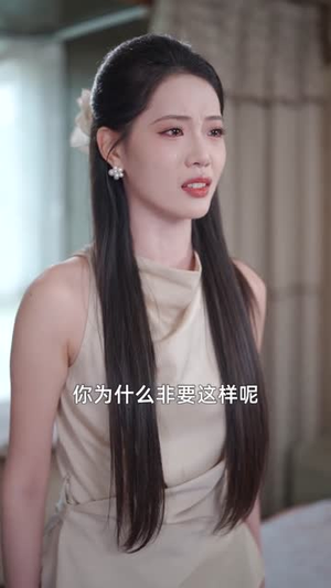 宠妻引发财富连锁的反应（80集）爆款短剧推荐