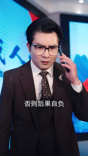 狼崽子要翻天！我才是狼王（30集）热门短剧推荐
