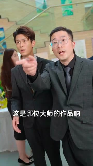 疯鸟与向日葵（40集）热门短剧推广