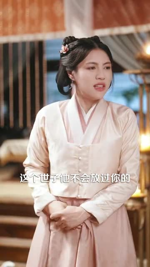 千岁护我渡流年（80集）高分佳作免费看