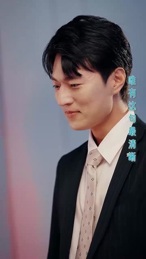 我有校花攻略系统（65集）短剧精彩片段