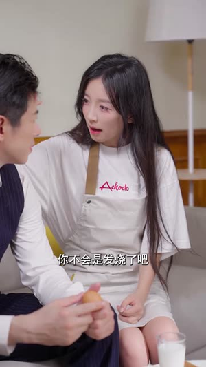心动俱乐部（36集）每日短剧分享