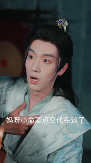 家父淮阴侯（106集）追风的女孩短剧