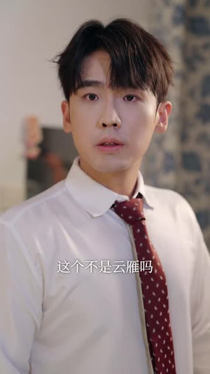 仙胎护体妈咪你轻点宠（60集）全网独播免费看