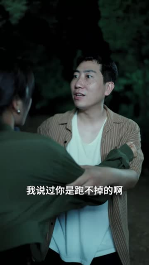 三声铃（68集）短剧精彩片段