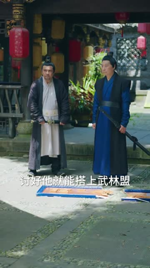 一拳定乾坤（60集）精彩短剧来袭