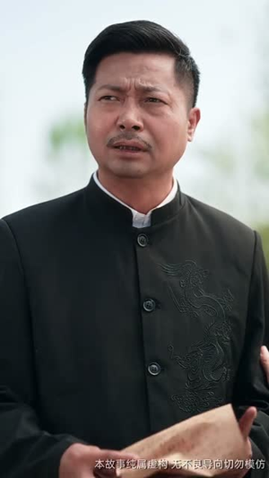背诺者弃（52集）全季一次看完