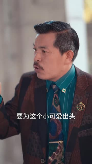 破云（60集）火爆短剧来袭