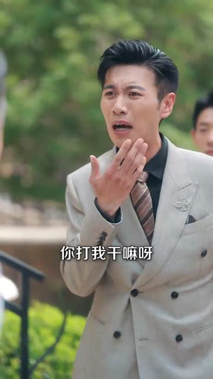 我是你老祖（60集）短剧全集完整版