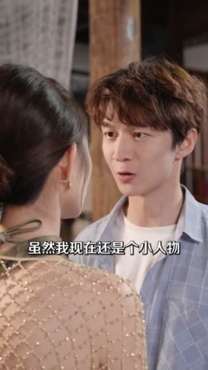 姐姐别怕我已经无敌了（83集）短剧全集免费