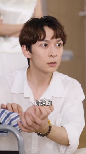 姐姐别怕我已经无敌了（83集）短剧抢先看