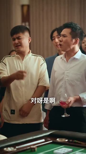 千门风云（65集）男频短剧推荐