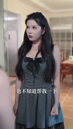 入职保安我能偷听美女心声（80集）在哪个app能看