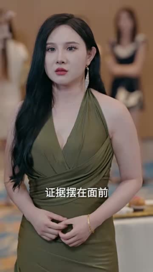 咬春潮（70集）今日短剧分享
