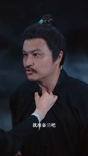 酒暖长缨动京城（54集）短剧免费看全集