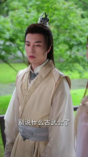 万古至尊（80集）剧好看短剧推荐