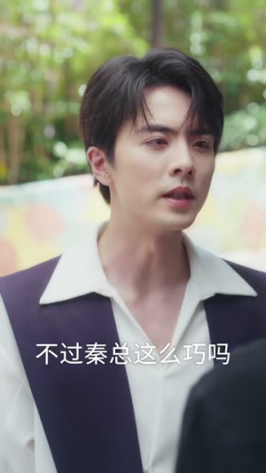 一觉醒来我和死对头结婚生崽（73集）免费观看