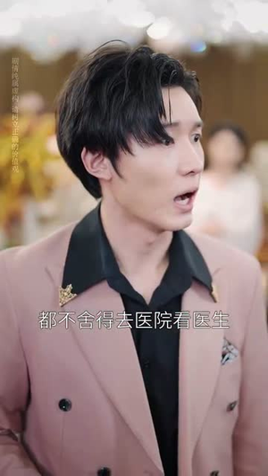 十年一品诺如言（60集）演员表