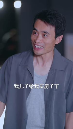我有吹牛成真系统第二部（71集）短视频追剧推荐