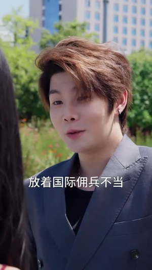 她的完美伪装（70集）热门短剧追到爽