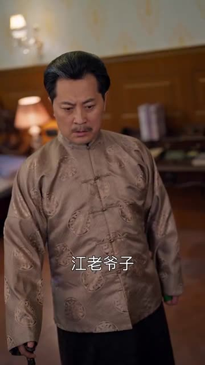 少帅的黑心菟丝花（60集）百度在线观看