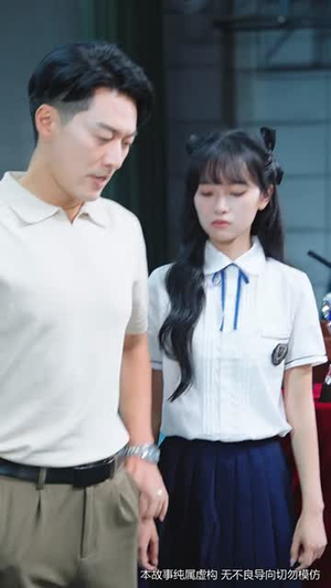 父爱如山为女撑腰（50集）在线看