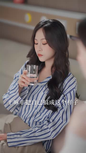 夜深见月明（50集）免费短剧合集