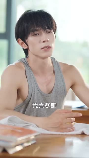 杠铃与浪花（73集）热播短剧免费看
