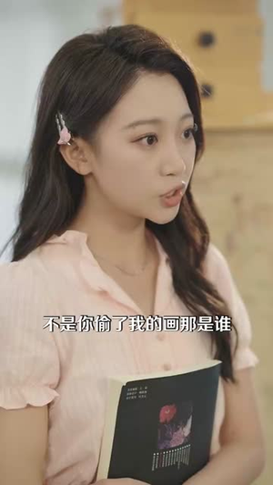 笙笙向西（75集）在线播放