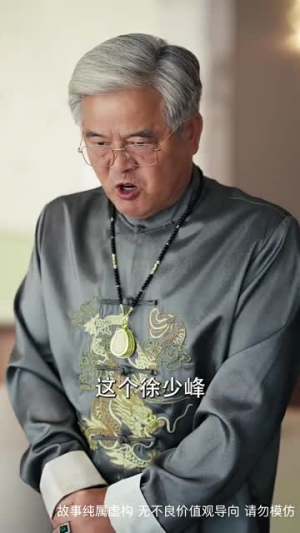 人心不如草（60集）在线免费观看