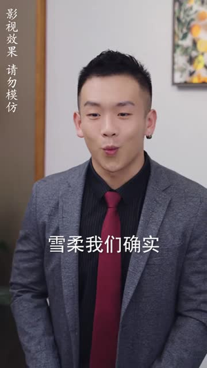 我的弟弟不好惹（100集）迅雷网盘观看