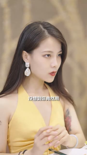 双面新娘（41集）在哪里可以全集