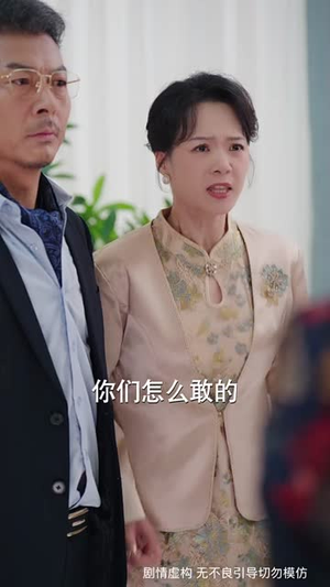 独苗苗找回家绝嗣爷爷宠上天（65集）男频短剧推荐