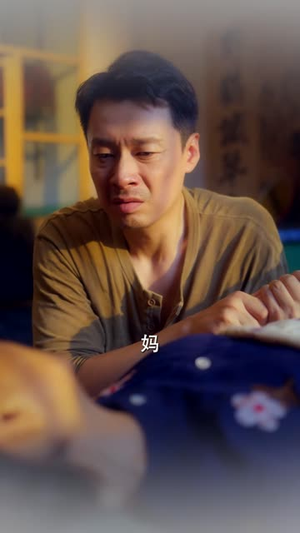 穷途之罪（61集）女主角是谁